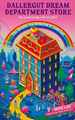 Cover of DallerGut Dream Department Store
